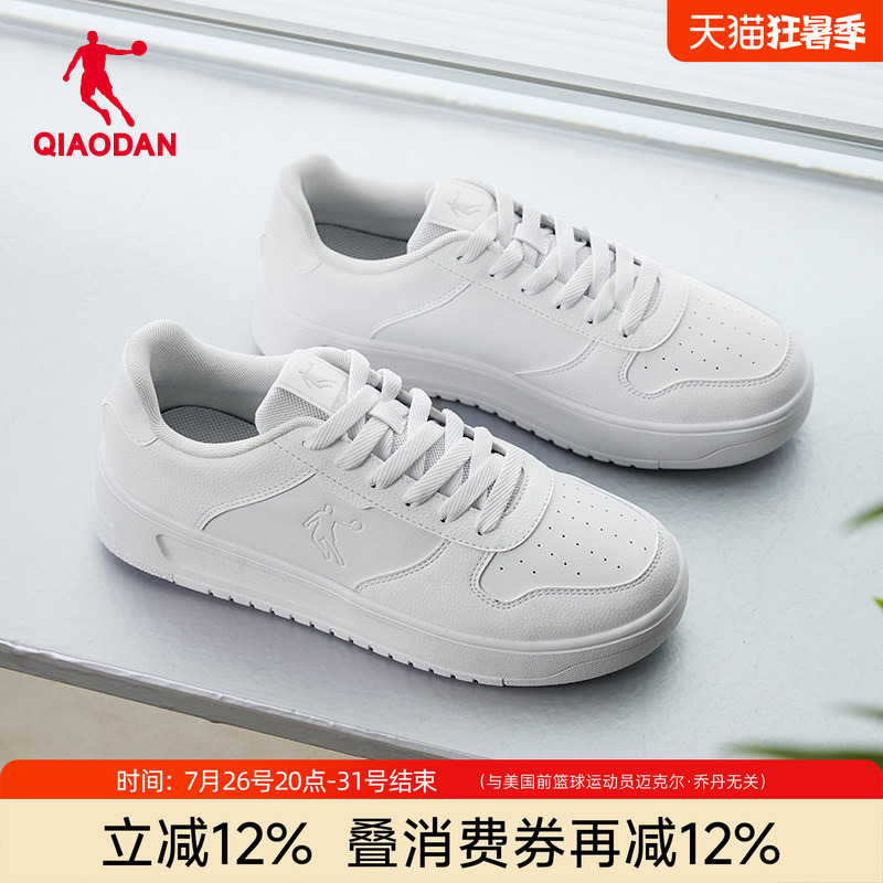 Jordan Sneakers White Sports Shoes Summer Air Force One Men's Shoes Couple Shoes White Shoes Women's Shoes Black and White Panda Jordan Sneakers White Sports Shoes Summer Air Force One Men's Shoes Couple Shoes White Shoes Women's Shoes Black and White Panda