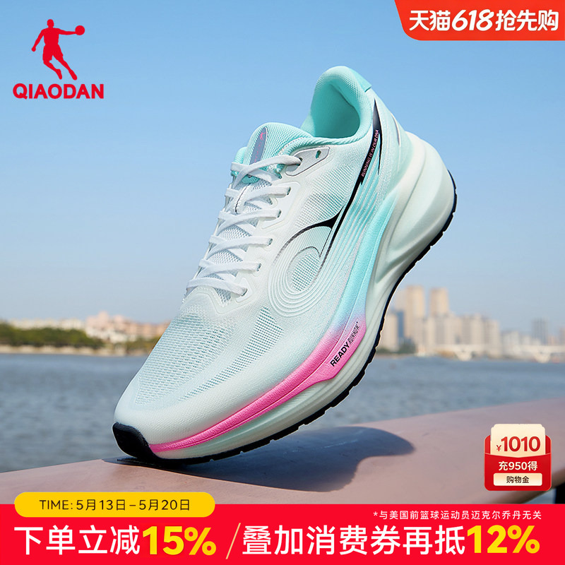 Jordan Xiaobai 1.0 Double-Dense Sports Shoes for Men, Mesh Breathable, Lightweight for Summer, Shock-Absorbing, Rebound Soft Sole for Running