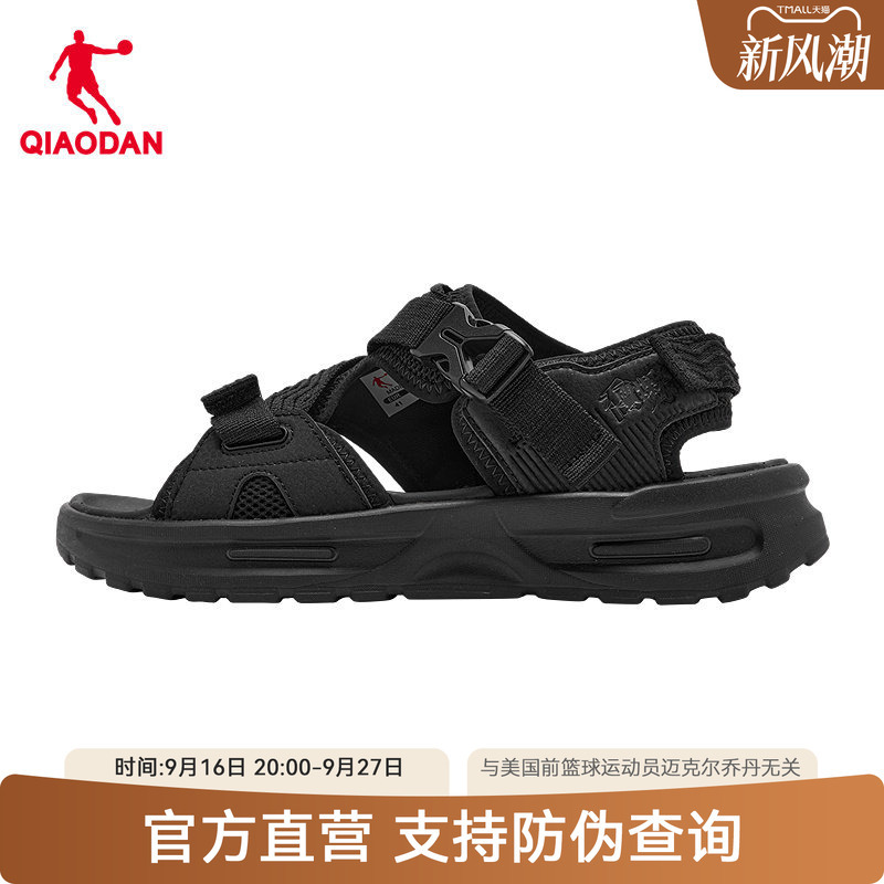 Jordan Mall Same Style Cross-Strap Sandals Men's Summer Breathable Lightweight Outdoor Casual Beach Shoes Black Creek Shoes Jordan Mall Same Style Cross-Strap Sandals Men's Summer Breathable Lightweight Outdoor Casual Beach Shoes Black Creek Shoes
