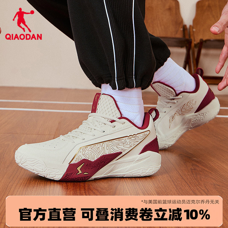 Assassin 2.0 | Jordan Mall Same Style Basketball Shoes Men's Red New Year's Edition Practical Sports Shoes Qda013261104