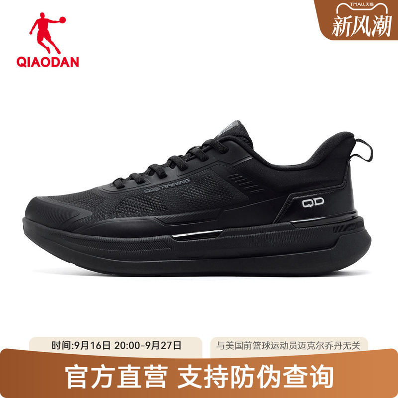 Jordan Mall Same Style Men's Training Shoes Black Business Casual Mesh Breathable Sports Running Shoes 83262803 Jordan Mall Same Style Men's Training Shoes Black Business Casual Mesh Breathable Sports Running Shoes 83262803
