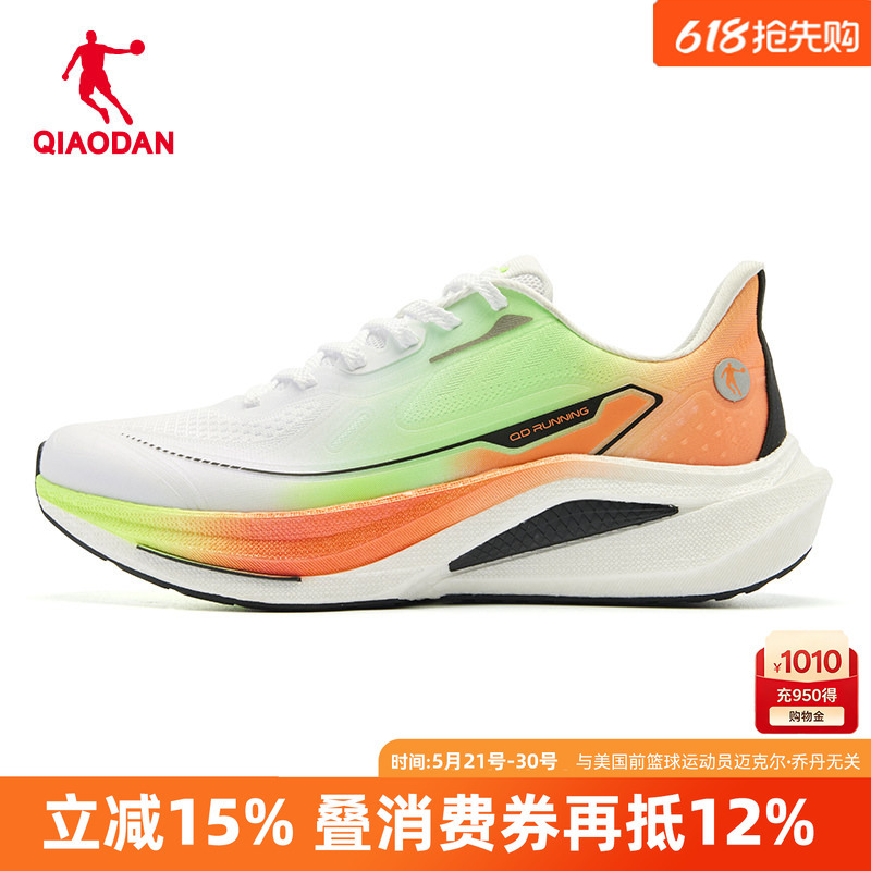 Boundless 7.0 | Jordan Men's Running Shoes 2026 New Summer Sports Shoes Lightweight Cushioning Plus Size Shoes Boundless 7.0 | Jordan Men's Running Shoes 2026 New Summer Sports Shoes Lightweight Cushioning Plus Size Shoes