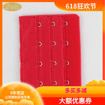 Dai Zhidi bra extension buckle back buckle bra buckle underwear extension buckle bra button button