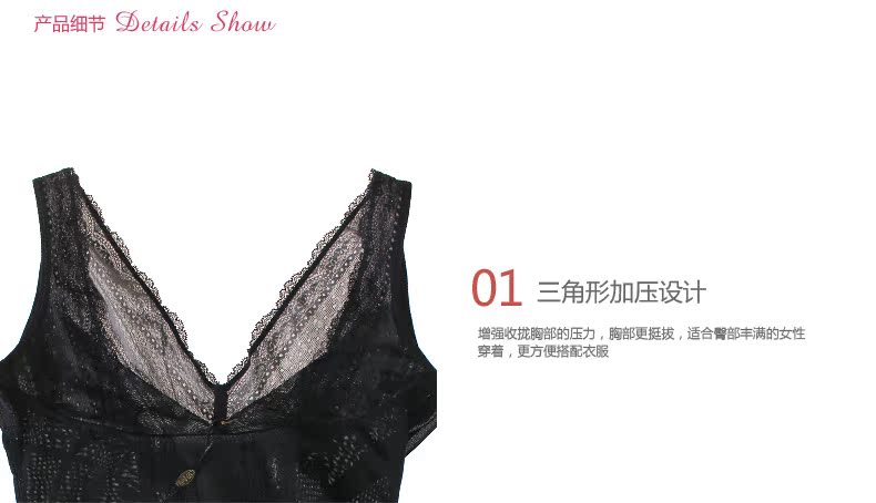 body amincissant DIZTIE A12613 en nylon - Ref 670743 Image 9