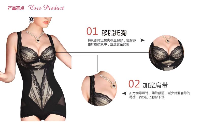 body amincissant DIZTIE A12613 en nylon - Ref 670743 Image 5