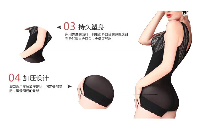 body amincissant DIZTIE A12613 en nylon - Ref 670743 Image 6