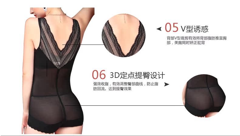 body amincissant DIZTIE A12613 en nylon - Ref 670743 Image 7
