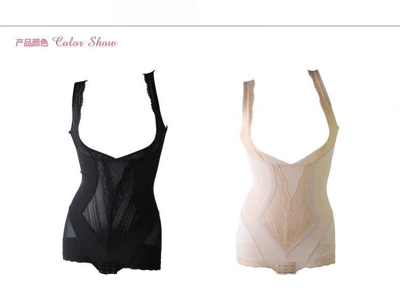 body amincissant DIZTIE A12613 en nylon - Ref 670743 Image 14