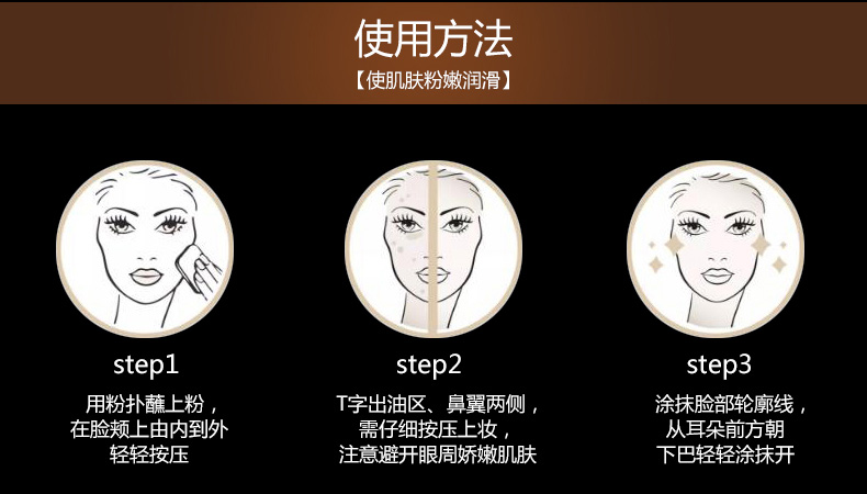Bonded MaxFactor / Mei Si Buddha Smoothing Powder Control Oil Makeup Kem che khuyết điểm khô và ướt phấn phủ tốt