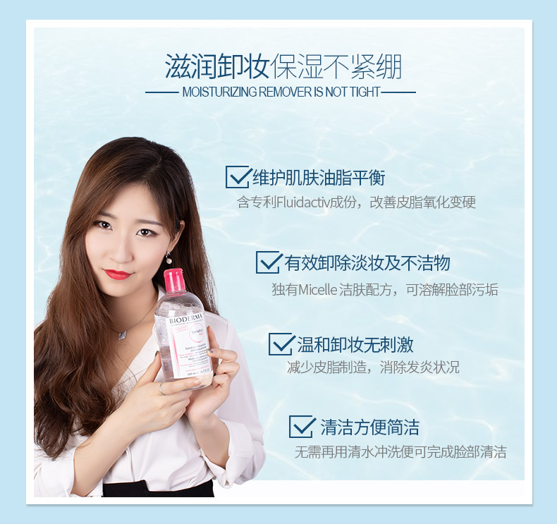 Kho ngoại quan Bedma tẩy trang bằng nước màu xanh nước 500ml mặt nhẹ nhàng sạch sẽ không gây khó chịu cho mắt và môi lỏng nước tẩy trang loreal cho da dầu
