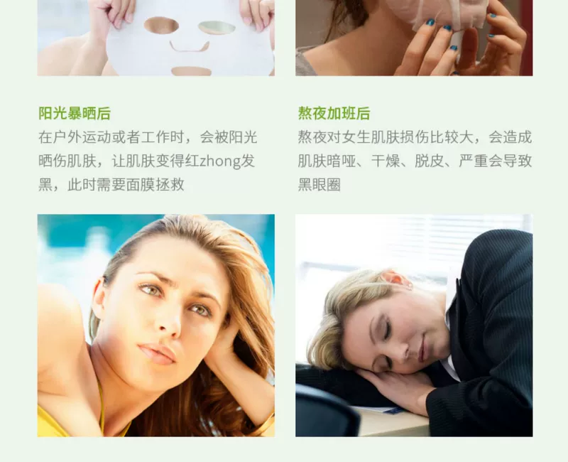 Mua một tặng một chiếc váy cưới Hàn Quốc MERBLISS Mobei Risi miễn phí mặt nạ mật ong dán lên lỗ chân lông làm dịu sự bình tĩnh - Mặt nạ viên uống collagen trị nám tàn nhang