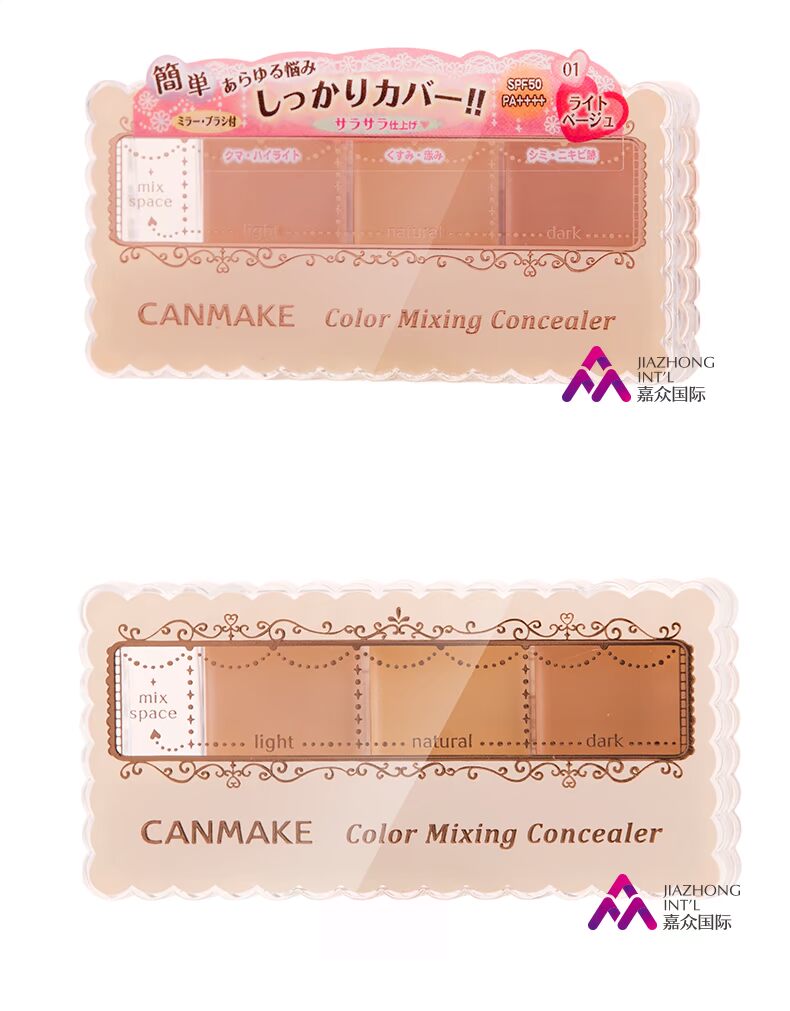 Bonded Nhật Bản canmake / Ida che khuyết điểm ba màu tự nhiên trang điểm nude sửa chữa kem chống nắng che khuyết điểm lâu dài 23g kem nền che khuyết điểm tốt
