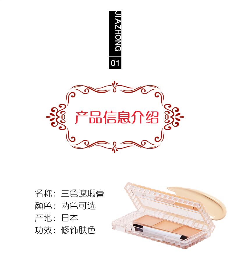 Bonded Nhật Bản canmake / Ida che khuyết điểm ba màu tự nhiên trang điểm nude sửa chữa kem chống nắng che khuyết điểm lâu dài 23g kem nền che khuyết điểm tốt
