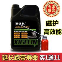 Running oil Silicone oil Running belt special oil Treadmill maintenance oil West Green A-class treadmill lubricating oil Silicone oil