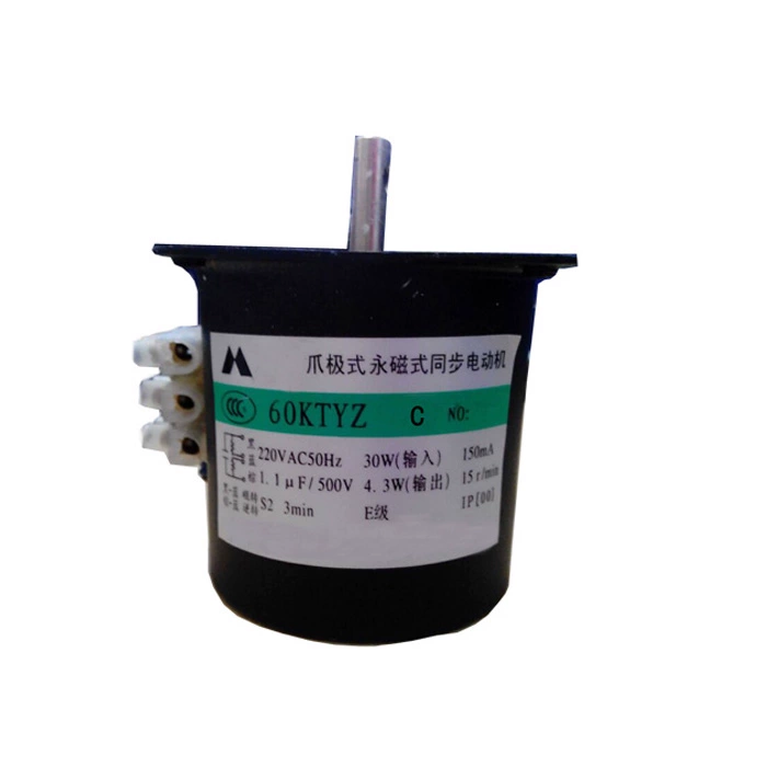 Màn chiếu ba lá đặc biệt motor motor màn hình motor 150 inch motor đặc biệt loại C chính hãng chất lượng vận chuyển - Phụ kiện máy chiếu