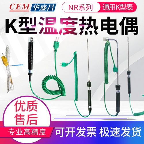 CEM 洓 鏄 鍗庣 浐 浐 揿 揿 揿 澶 ュ ュ 鐑 鐑 鐑 搴 搴 ︽ 帰澶 碖 鍨 r-34a/33/31b/38