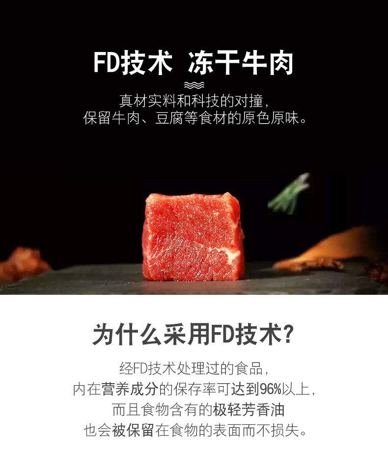 白家陈记大BOSS酸辣粉