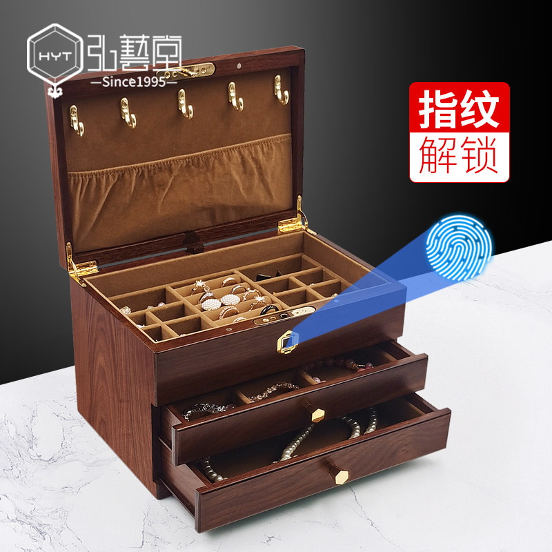Lock fingerprint lock jewelry box 2022 new high-grade walnut solid wood jewelry storage box high-grade exquisite artifact