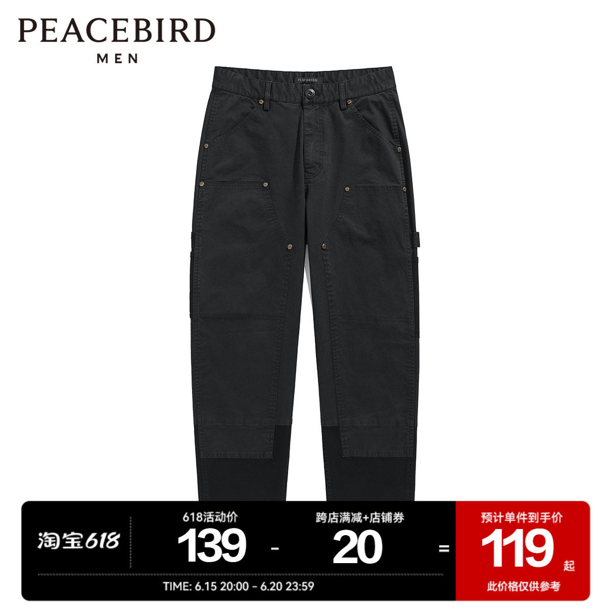 Peacebird Men's Trousers Autumn New Trend Stitching Casual Pants Black Men's Loose Fashion Straight Pants