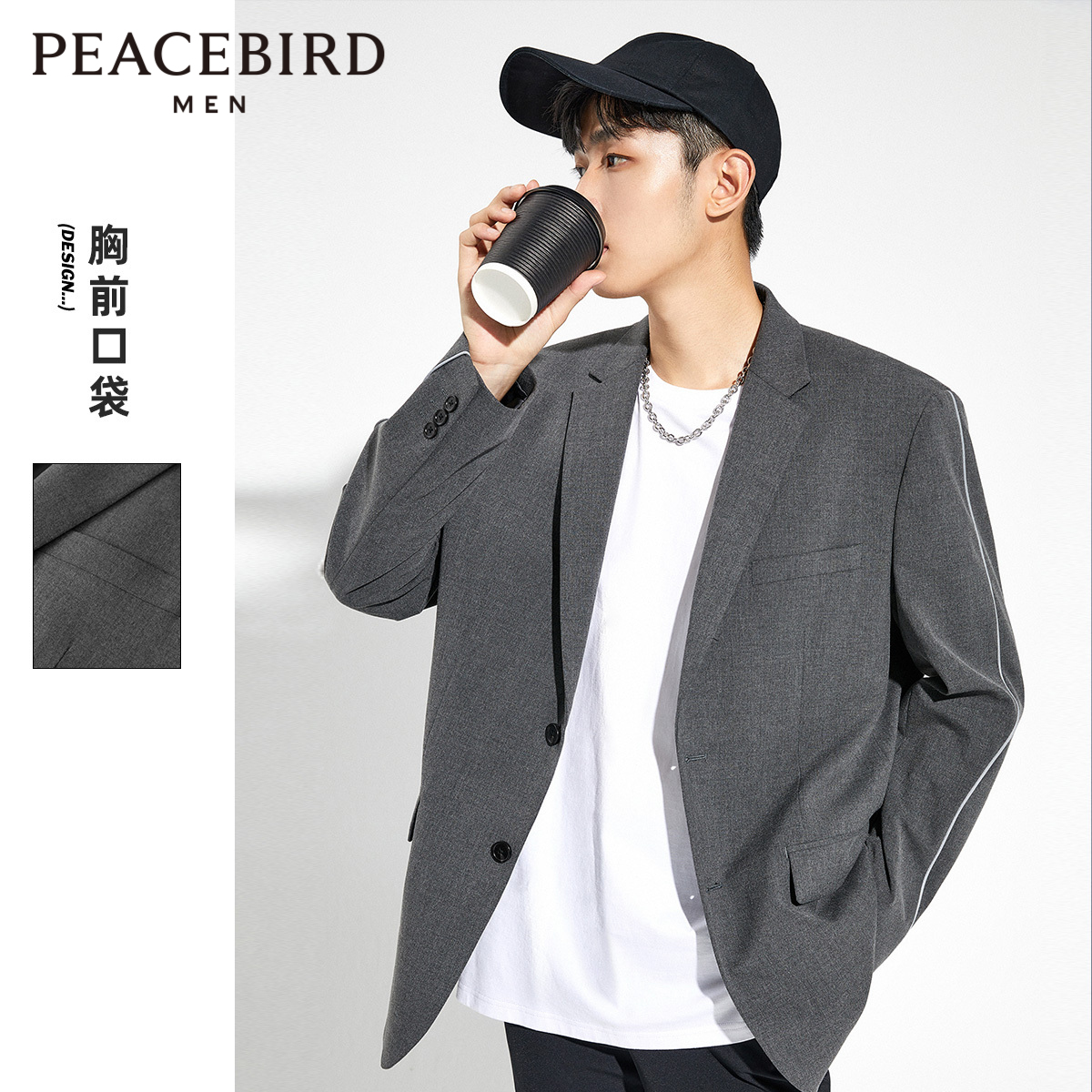 Taiping Bird Men's Fall New Gray Super Han - Edition Current Suite suit suit casual coat