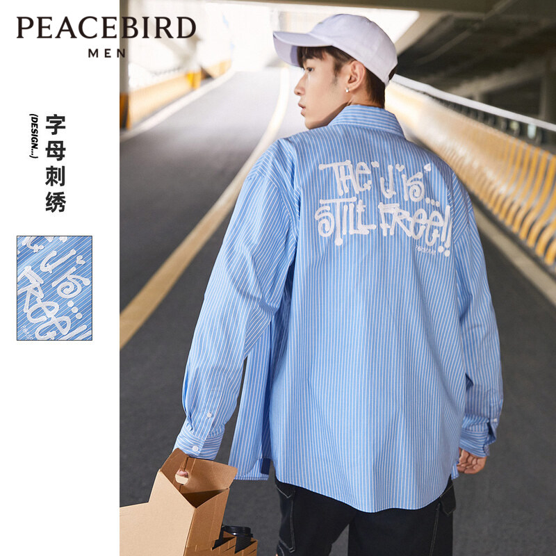 Taiping bird men's striped shirt men new long sleeve summer coat easy to handle the Han - colored blue casual shirt