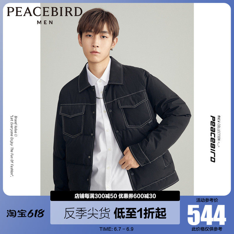 Taiping Bird Men's Dress Winter New Clear Line Design Capsized Down Coat Korean Version Fashion Shirt Style Jacket