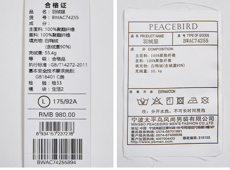 Blouson homme PEACEBIRD    en Polyester - Ref 3121053 Image 39