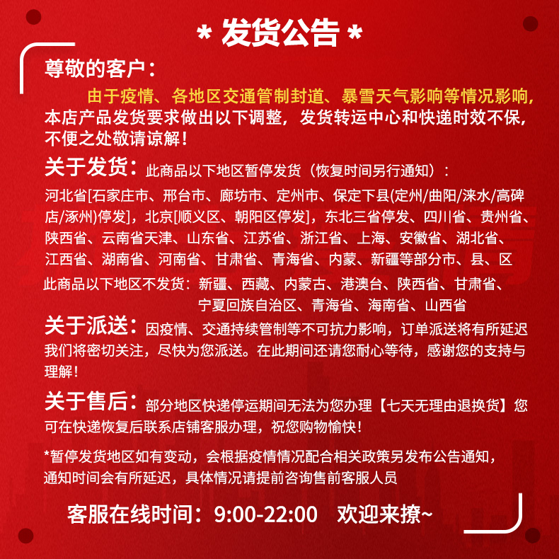 恒大冰泉低钠水天然矿泉水长白山弱碱性