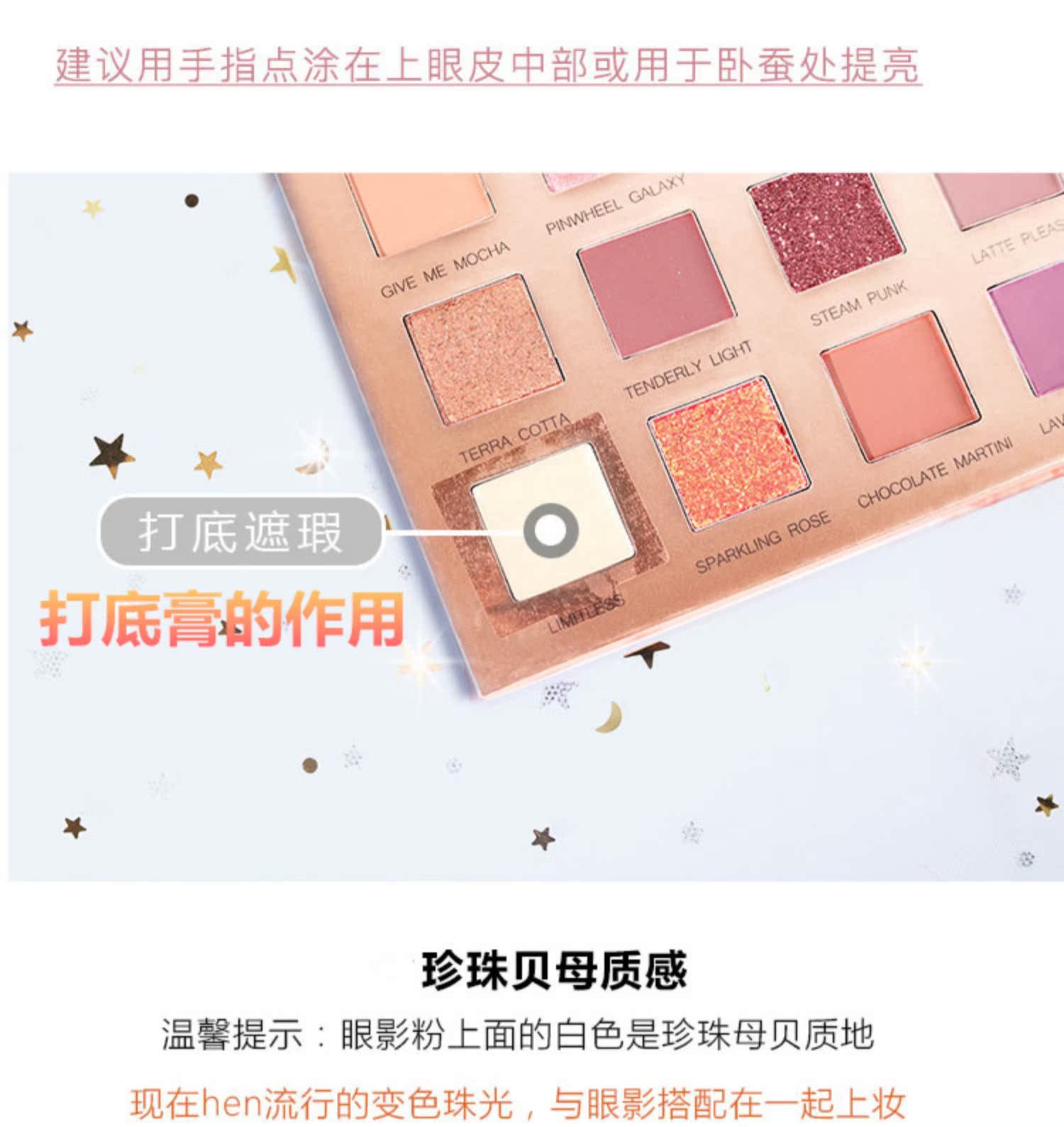 Tấm che mắt siêu lửa không thấm nước không trang điểm kỳ lân học sinh novo net đỏ Yan Jiu Li Jiaqi đề nghị - Bóng mắt phấn mắt maybelline