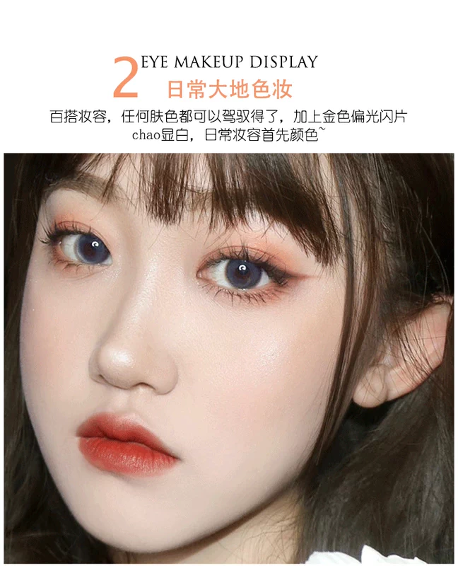 Tấm che mắt siêu lửa không thấm nước không trang điểm kỳ lân học sinh novo net đỏ Yan Jiu Li Jiaqi đề nghị - Bóng mắt bảng mắt violet