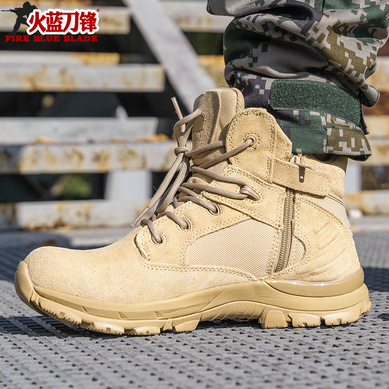 Fire Blue Knife Frontal summer breathable combat boots Low Gang work Training boots Outdoor Tactical training boots Mountaineering shoes Leisure men's shoes