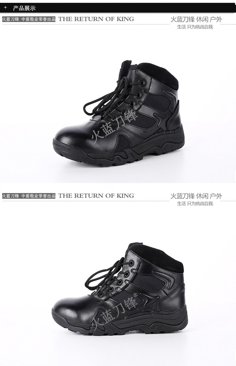 Bottes militaires en cuir - amortissement - Ref 1397175 Image 10