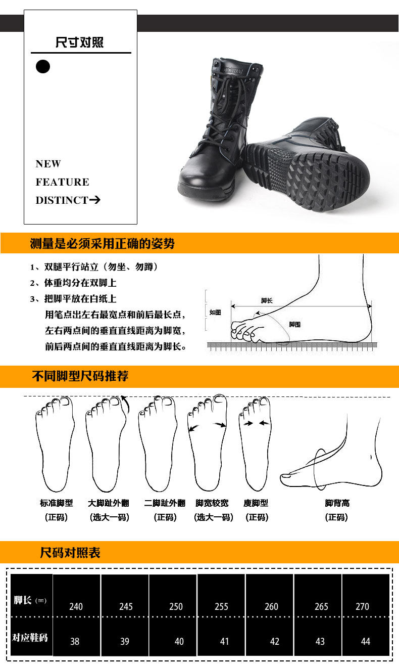 Boots militaires - Ref 1398859 Image 24