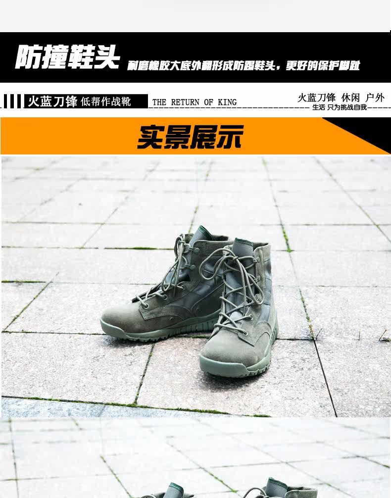 Boots militaires en Anti-fourrure - amortissement - Ref 1398897 Image 12