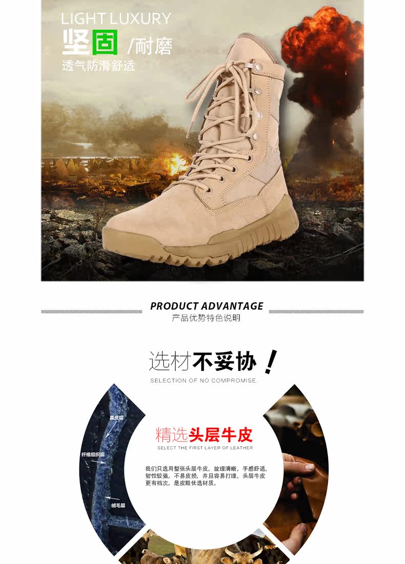 Bottes militaires - amortissement - Ref 1398536 Image 4