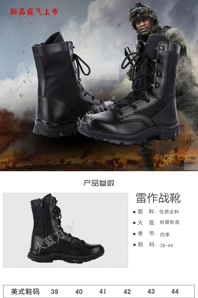 Bottes militaires - amortissement - Ref 1399147 Image 16