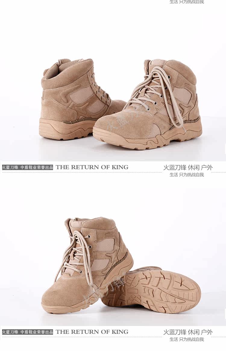 Boots militaires en cuir - amortissement - Ref 1397177 Image 12