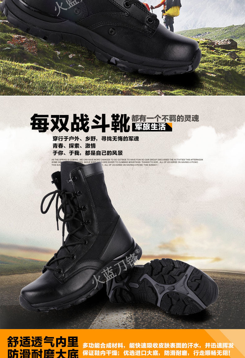 Bottes militaires - amortissement - Ref 1399147 Image 11