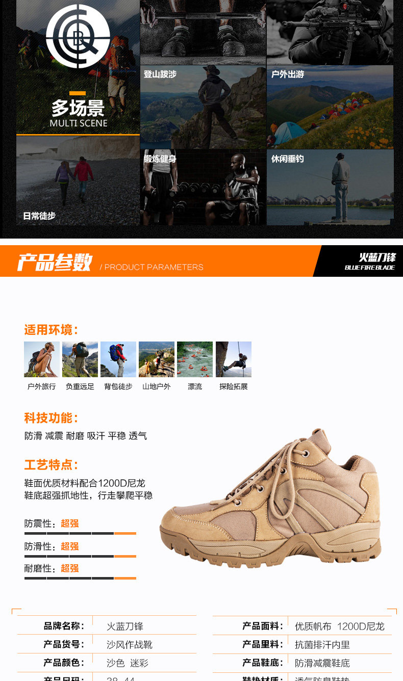 Boots militaires en cuir - amortissement - Ref 1397741 Image 13
