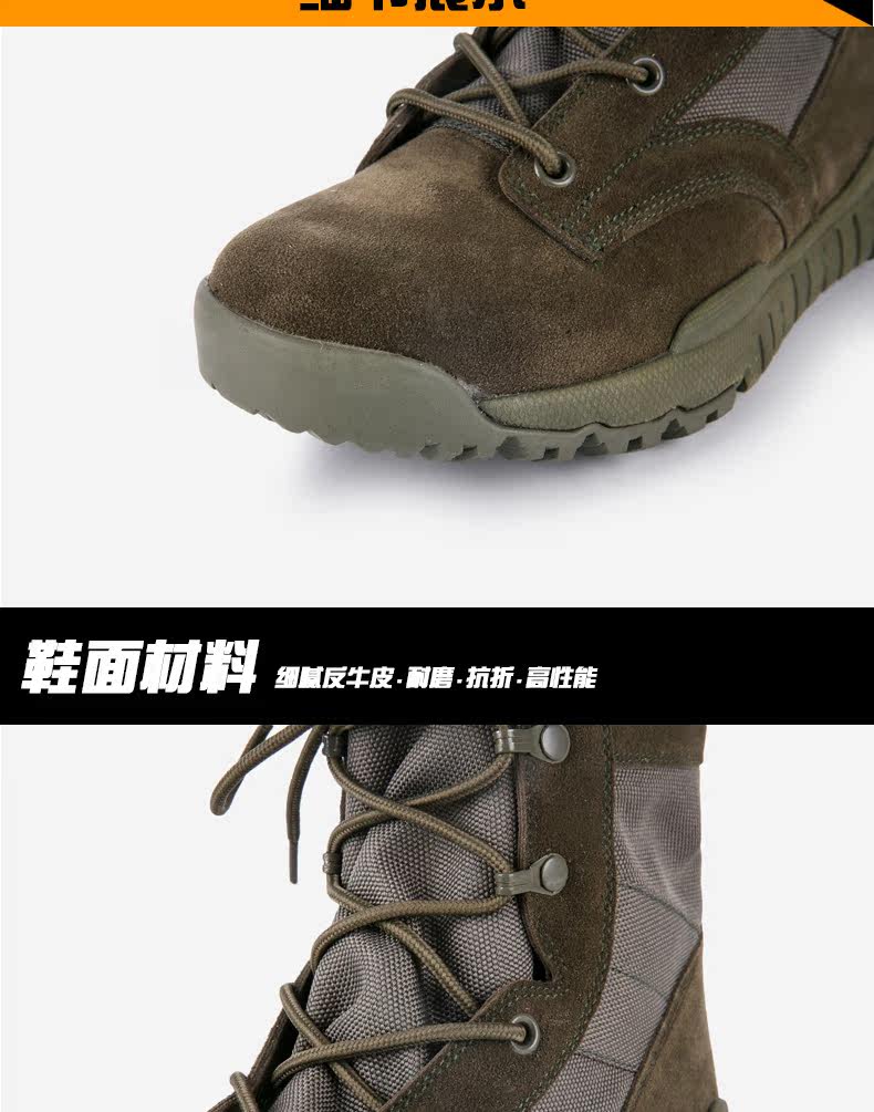 Boots militaires en Anti-fourrure - amortissement - Ref 1398897 Image 9