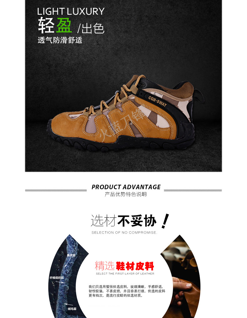 Bottes militaires - amortissement - Ref 1399025 Image 5