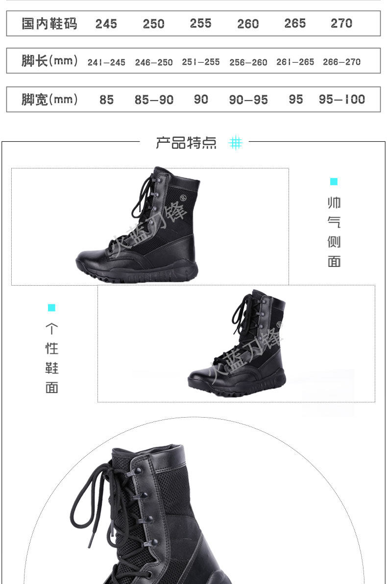 Bottes militaires - amortissement - Ref 1398442 Image 18