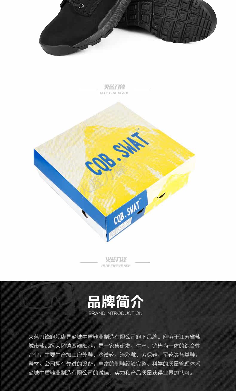 Bottes militaires - amortissement - Ref 1402329 Image 24