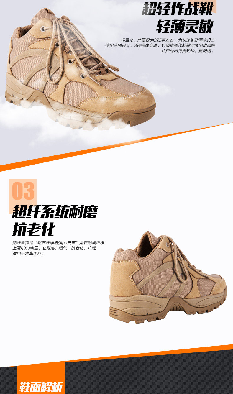 Boots militaires en cuir - amortissement - Ref 1397741 Image 9