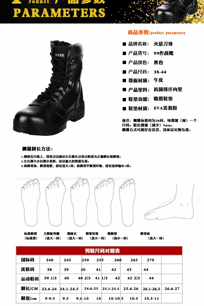 Boots militaires en cuir - porter - Ref 1398549 Image 11