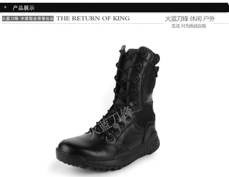 Boots militaires - amortissement - Ref 1397115 Image 10