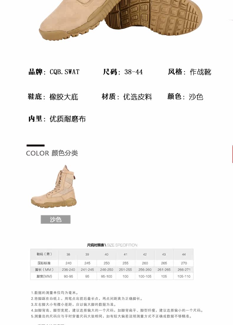 Bottes militaires - amortissement - Ref 1398536 Image 8