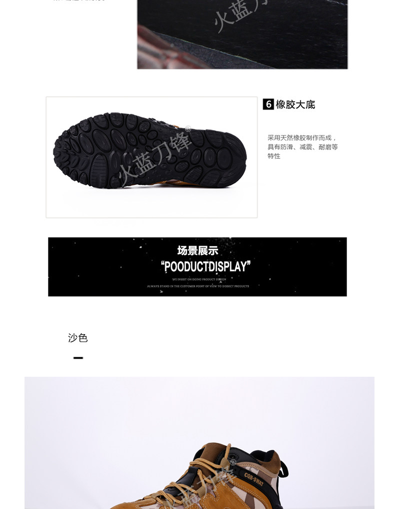 Bottes militaires - amortissement - Ref 1399025 Image 13