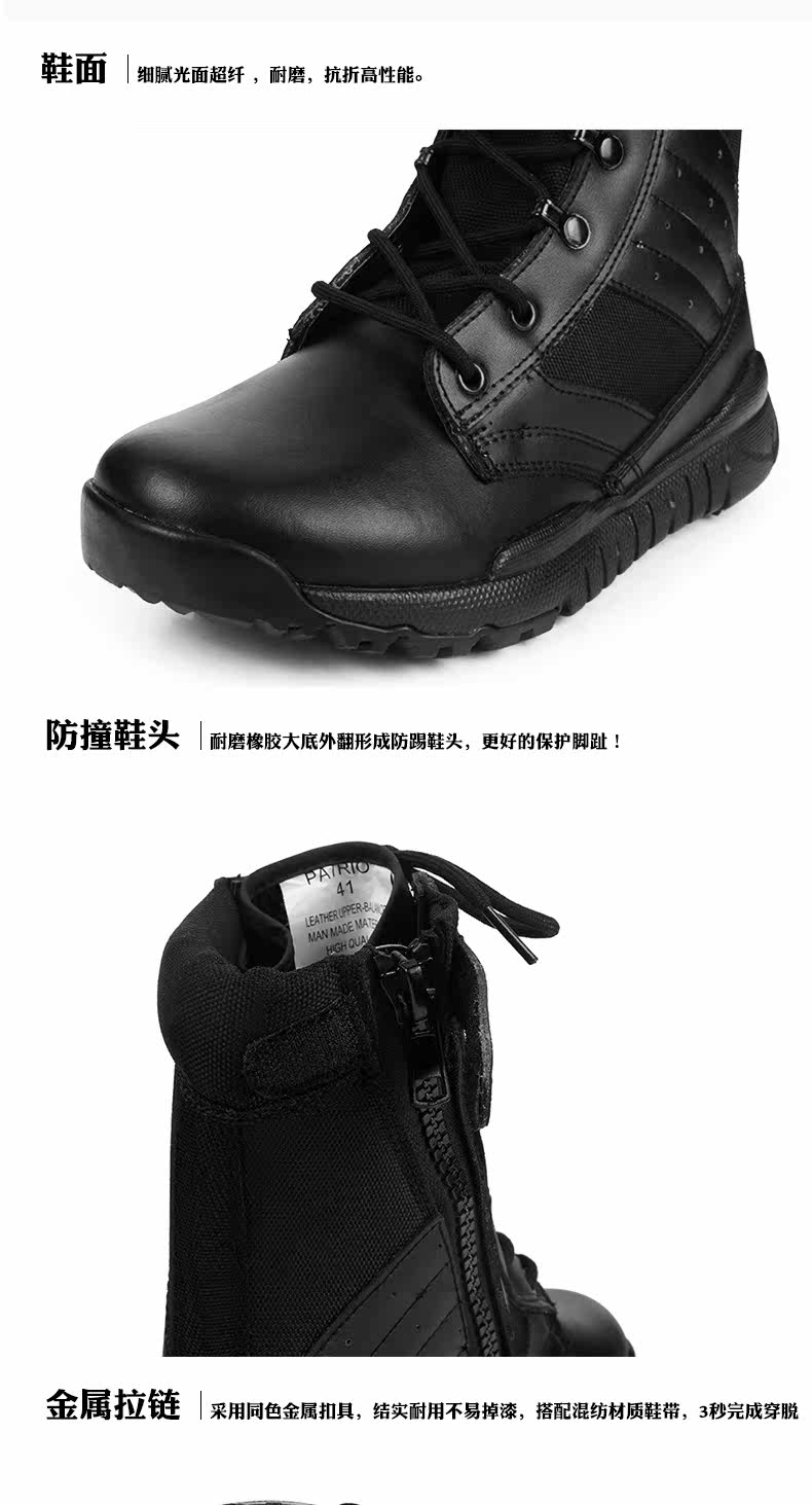 Bottes militaires - amortissement - Ref 1398200 Image 22