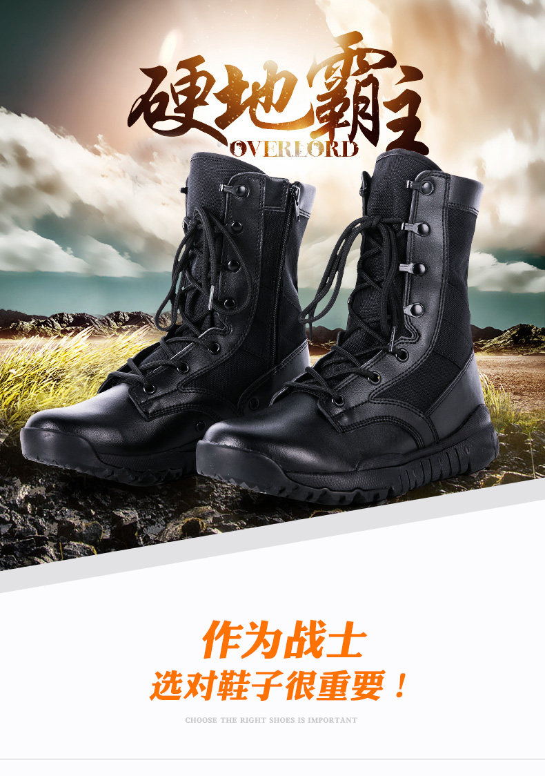 Bottes militaires - amortissement - Ref 1398117 Image 7